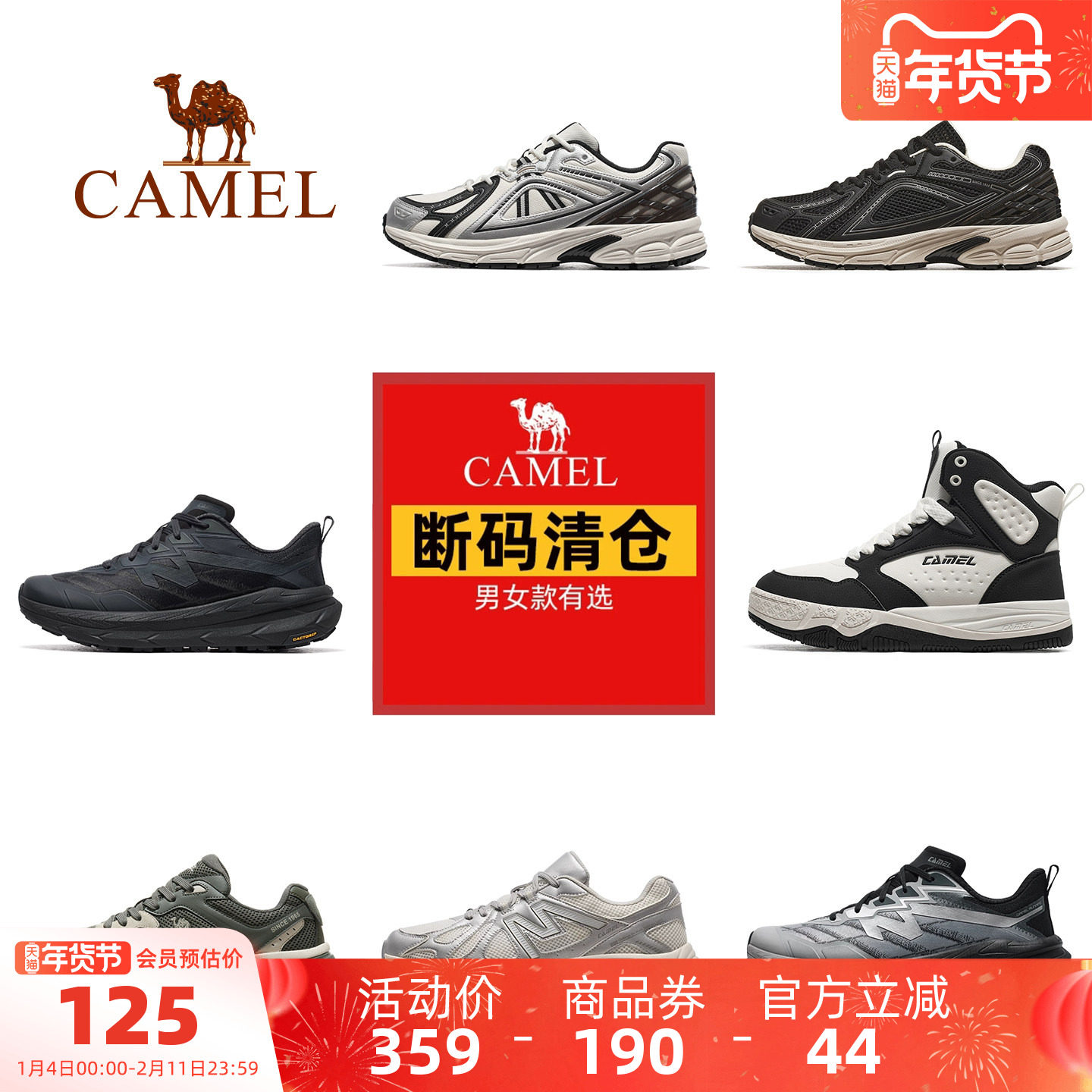【断码清仓】骆驼运动鞋男女官方旗舰店中高帮防风加绒保暖休闲鞋,运动鞋new,运动休闲鞋,淘宝优惠券,粉丝福利购,淘宝优惠卷
