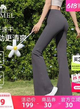 骆驼微喇叭裤女夏季弹力黑色休闲长裤速干训练修身运动抽褶健身裤