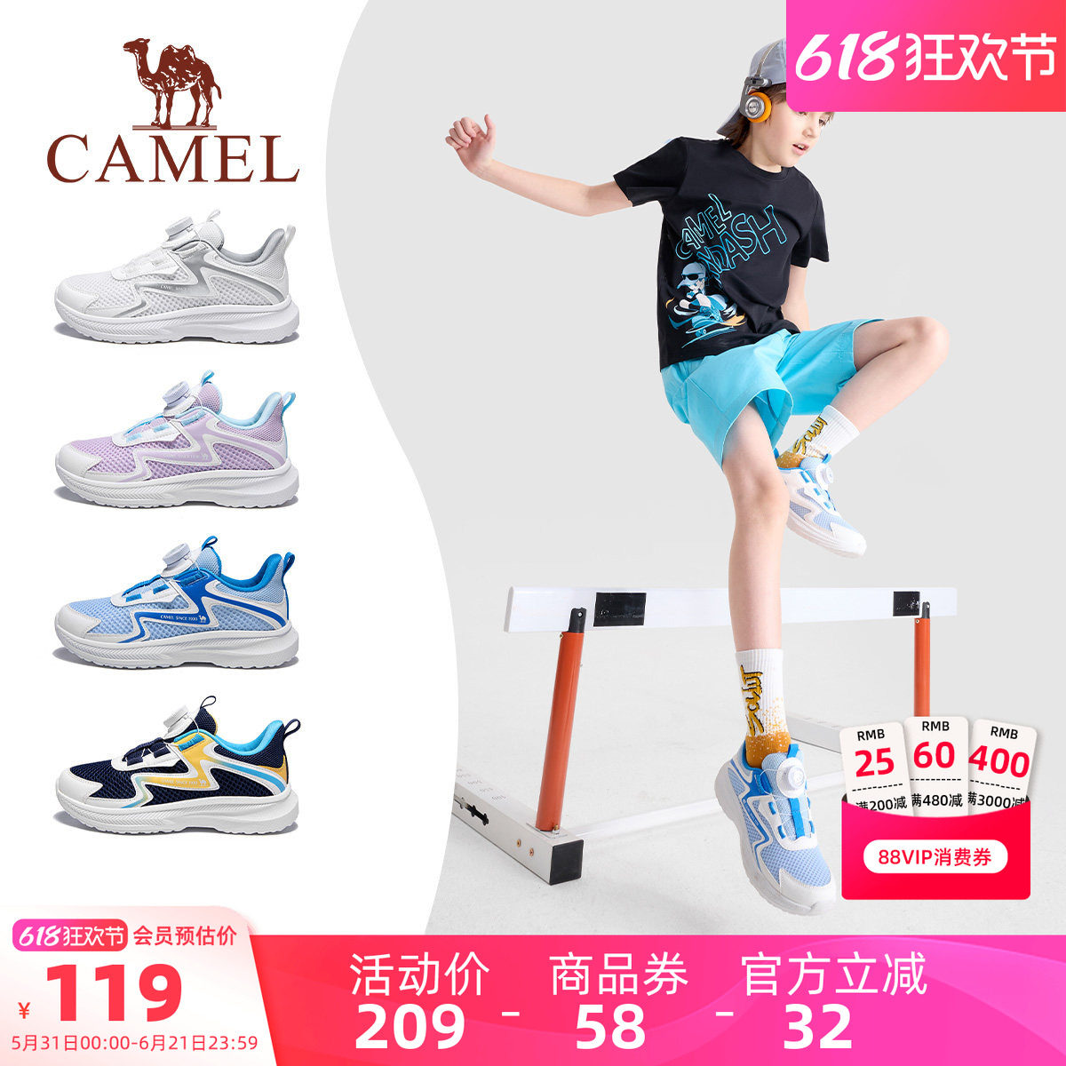 【飞云】骆驼儿童运动鞋透气轻便旋转扣学生休闲鞋耐磨女童跑步鞋