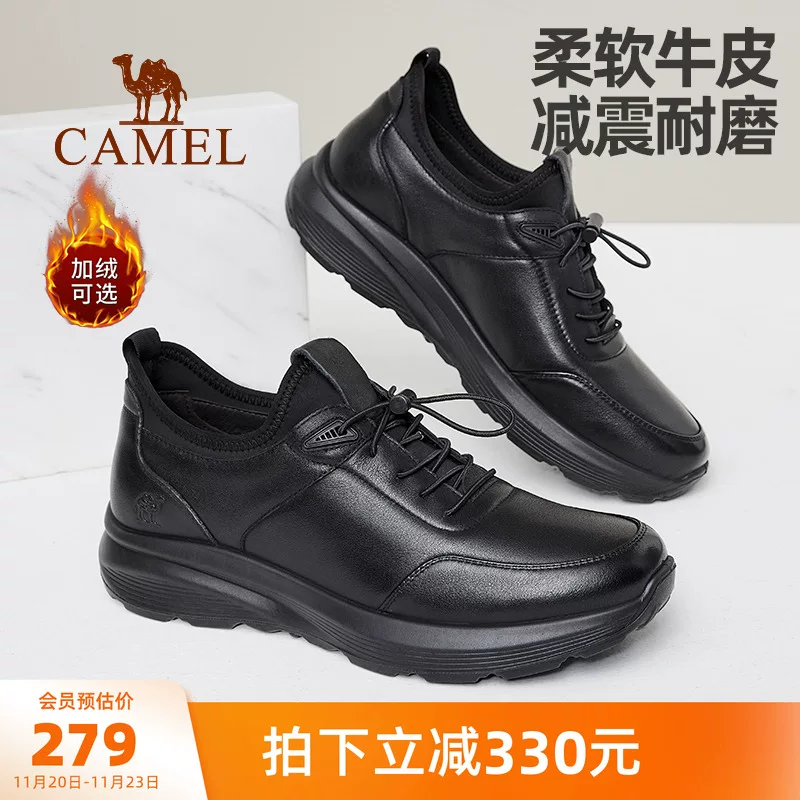 Sports fashionable wear-resistant walking shoes, trend of season, genuine leather