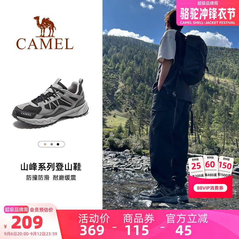 透气男鞋骆驼旅游鞋百搭春季