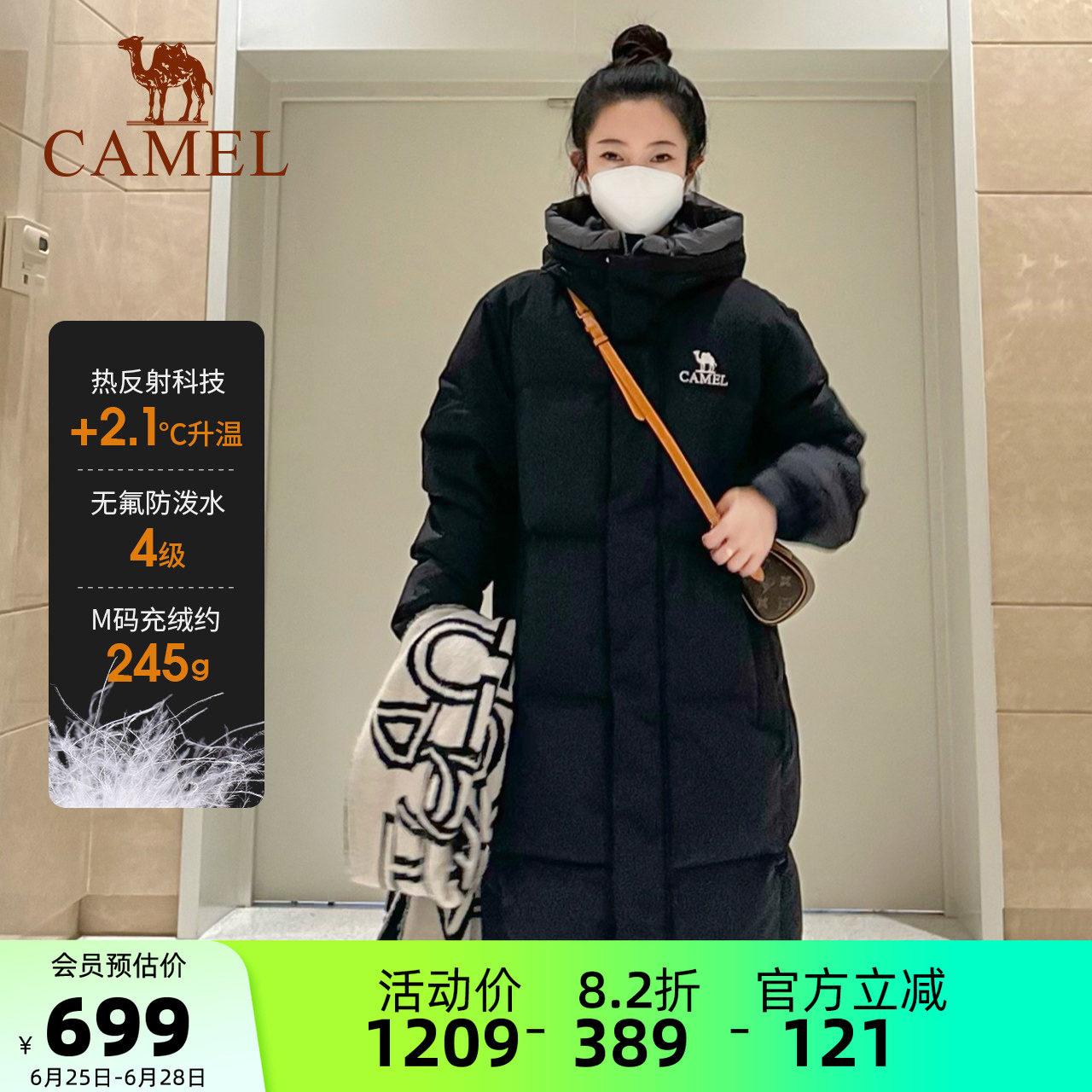 骆驼女装羽绒服中长款2025冬新款面包服保暖鸭绒加厚连帽羽绒外套