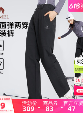 骆驼女装黑色工装裤2026春夏新款宽松高腰显瘦机能运动休闲裤