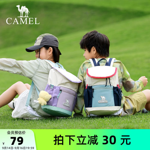 终于找到了一款适合儿童的背包