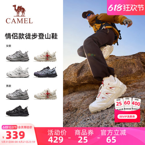 骆驼熊猫户外登山鞋男专业徒步鞋女新款2026春夏防滑轻便运动鞋