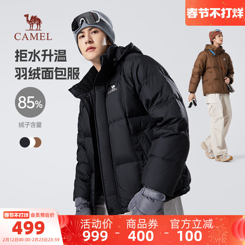 骆驼男装短款男款羽绒服连帽加厚保暖情侣同款黑色面包防寒外套冬