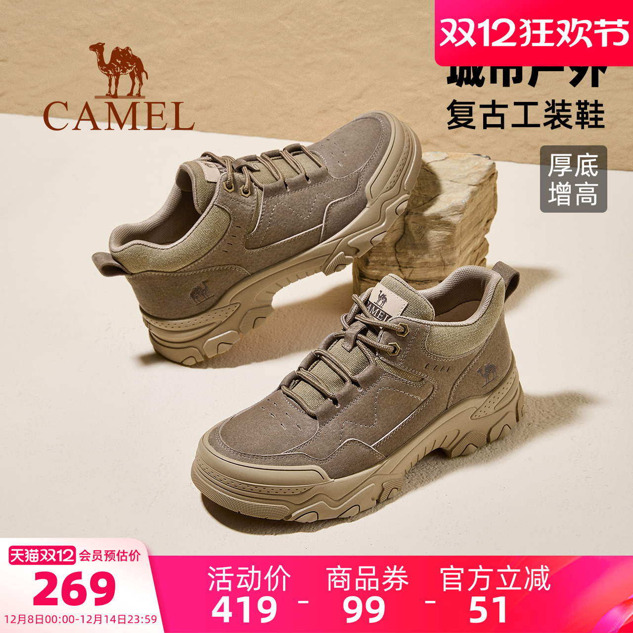 骆驼男鞋2025秋季新款复古工装鞋