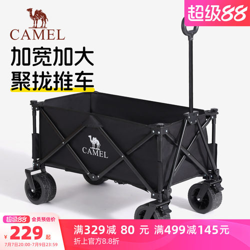 户外聚拢露营手推车camel