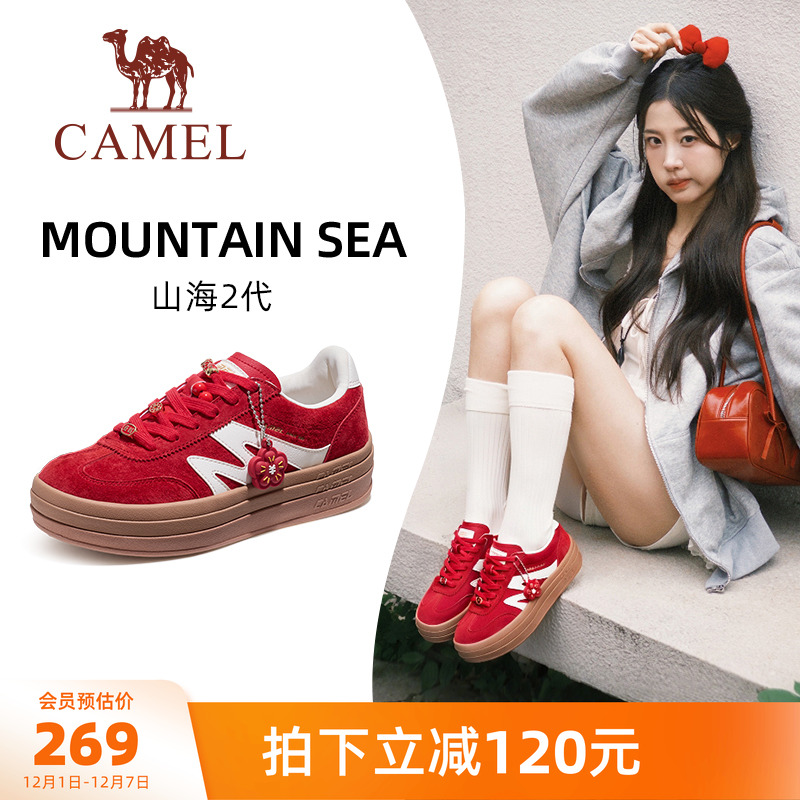 骆驼山海2代运动鞋2026春夏新款德训鞋红色休闲鞋子经典板鞋女款