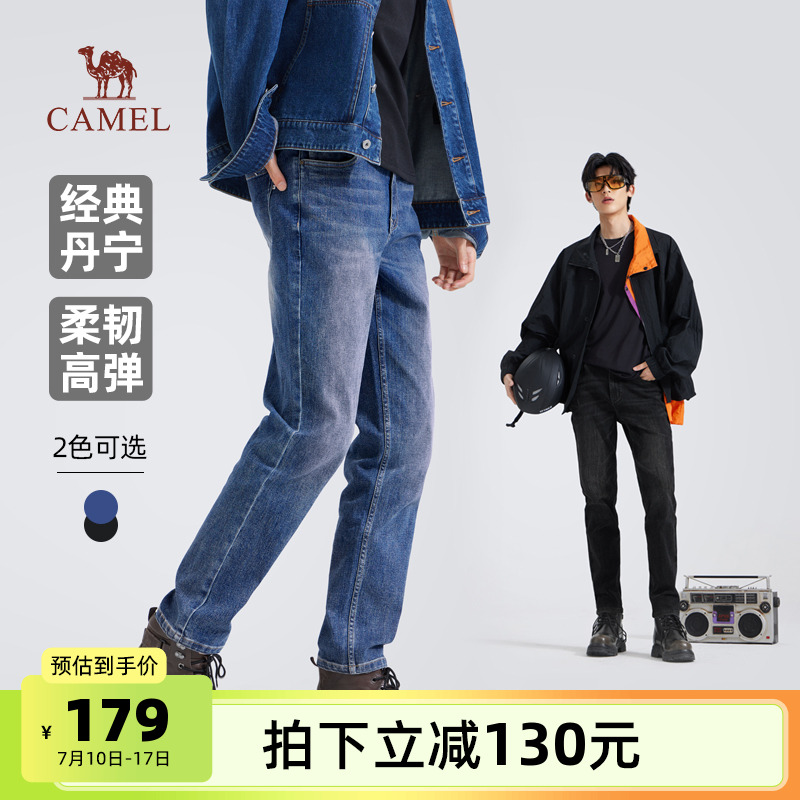 骆驼男装2025年新款复古棉感牛仔裤男休闲直筒弹力修身显瘦长裤子
