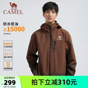 透气外套夹克男女同款 户外防风防水冲锋衣三防NR99 薄款 骆驼男装