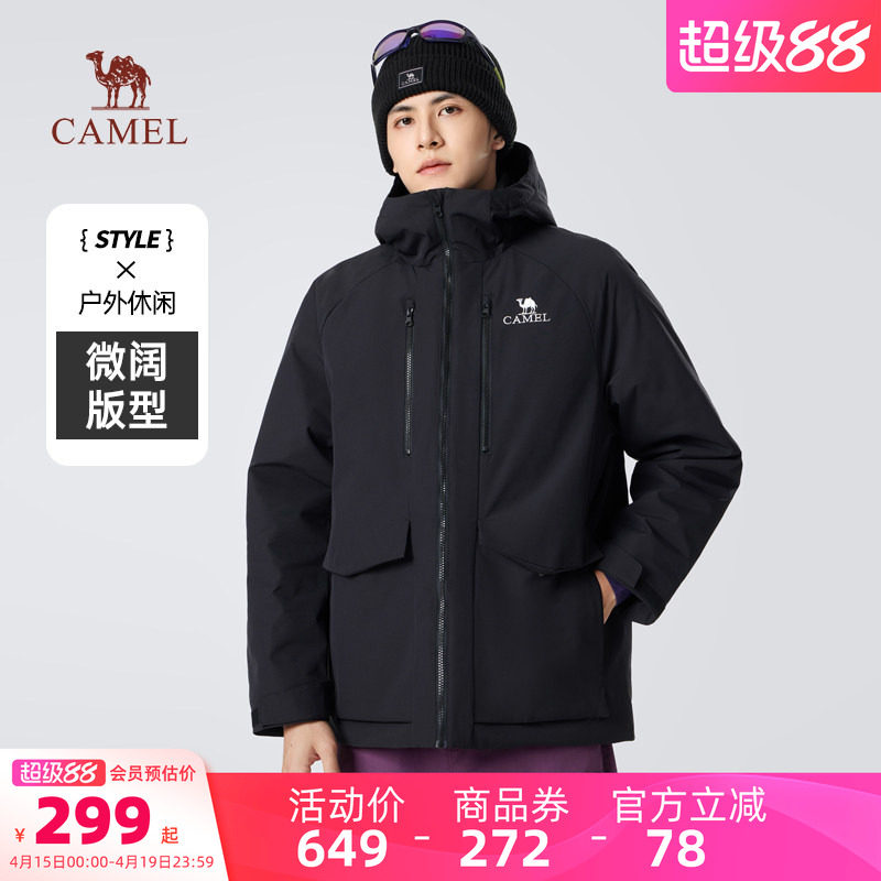 骆驼男装棉衣男款防水春秋户外夹棉加厚保暖防风短款棉服夹克外套