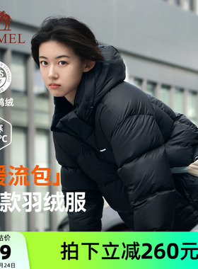 骆驼企鹅短款羽绒服女黑色冬季新款防风加厚保暖面包服冬装外套