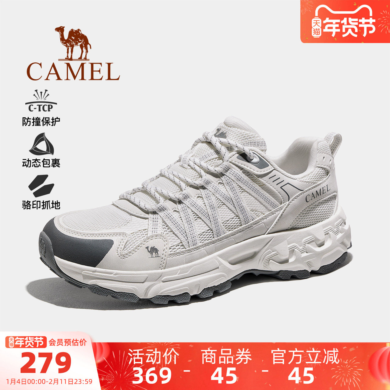 骆驼青岩2代男鞋登山鞋2026春夏新款徒步鞋透气户外运动休闲鞋女,流行男鞋,时尚休闲鞋,淘宝优惠券,粉丝福利购,淘宝优惠卷