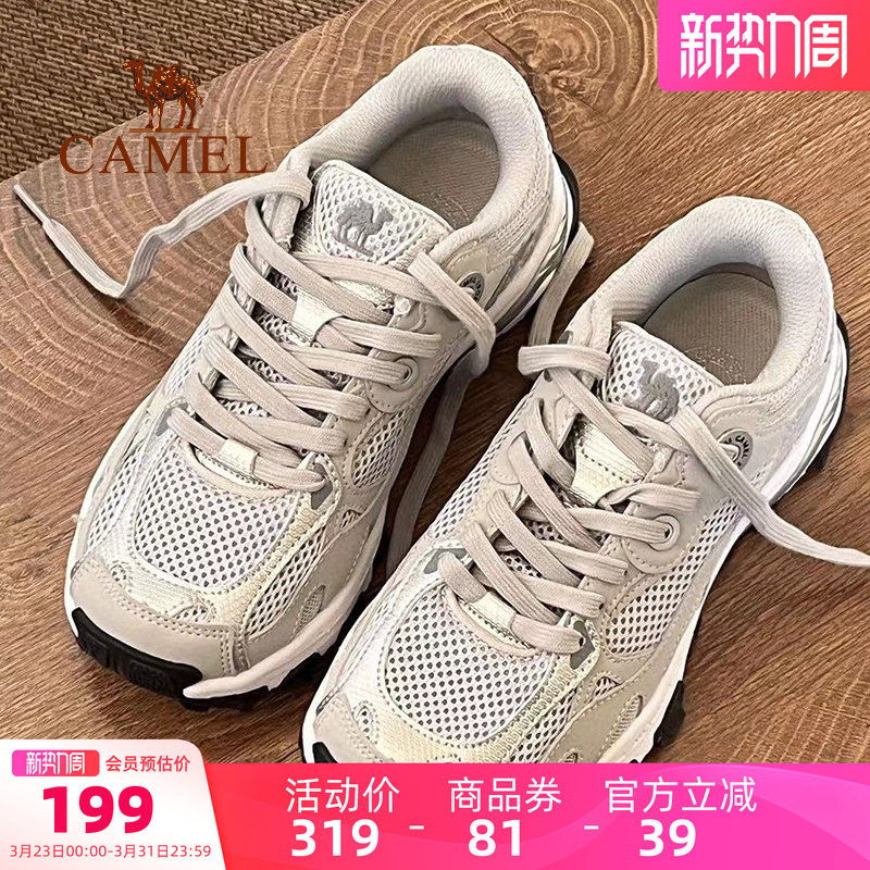 漫游骆驼运动鞋女春夏新款慢跑鞋透气女鞋老爹鞋休闲鞋子跑步鞋男