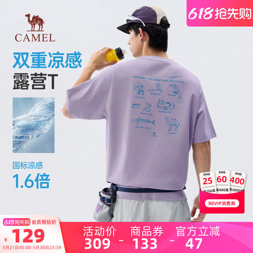 骆驼男装圆领T恤舒适透气