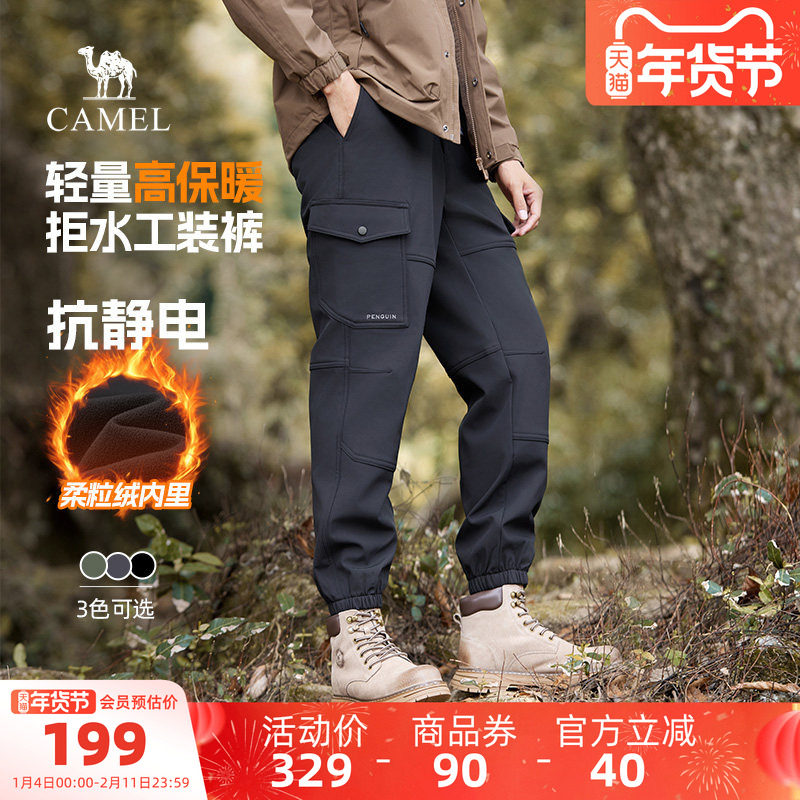 【王俊凯同款】骆驼男装王者凯甲加绒保暖防泼水休闲长裤子裤男士