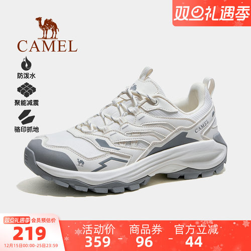 骆驼户外登山鞋2025新款