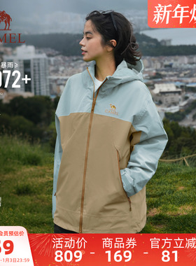 骆驼王者凯甲KING三合一冲锋衣女新款户外防风防水登山服内胆外套