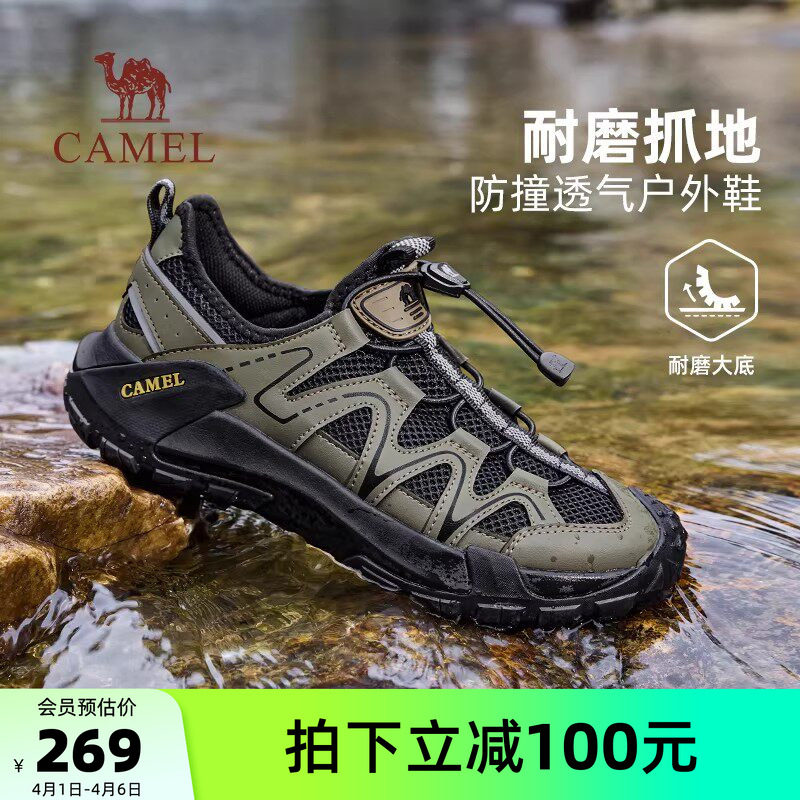 骆驼运动鞋2026夏季新款男款凉鞋防撞网面透气户外徒步涉水溯溪鞋