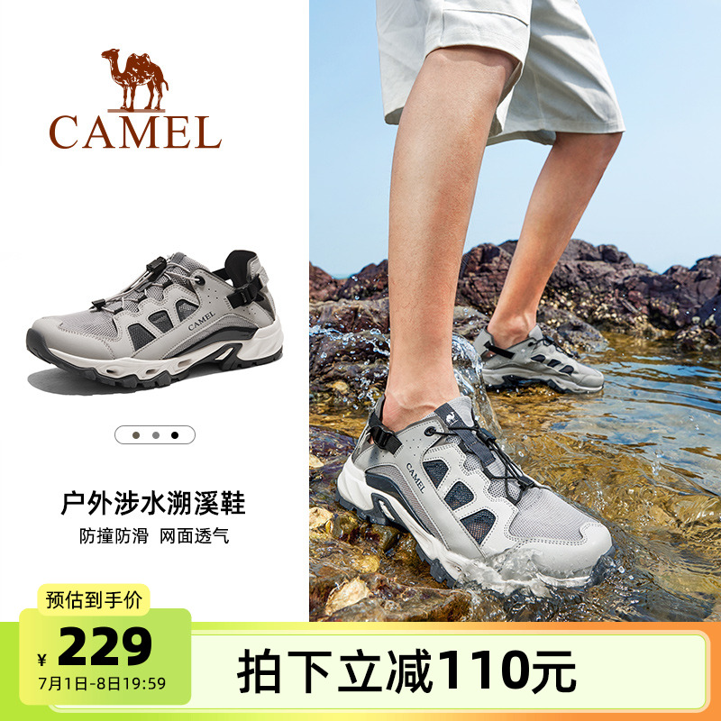 駱駝溯溪鞋春季新款網鞋透氣