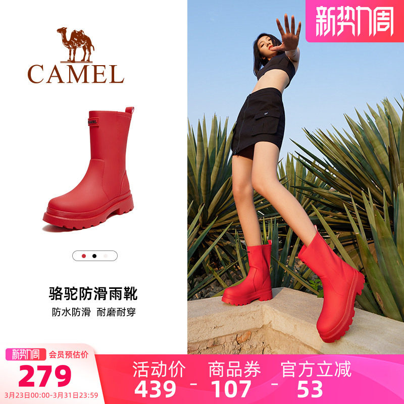 骆驼女鞋雨靴经典英伦防水防滑骑士靴户外休闲女涉水徒步露营雨鞋