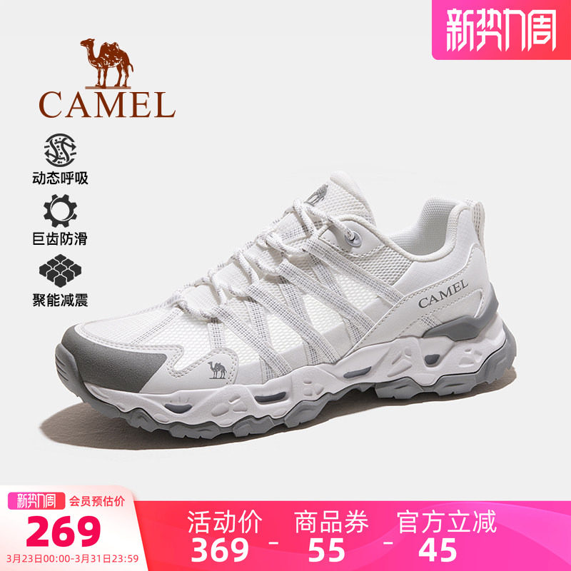 骆驼男鞋青岩2026春夏新款网面运动鞋男防滑透气女户外徒步登山鞋