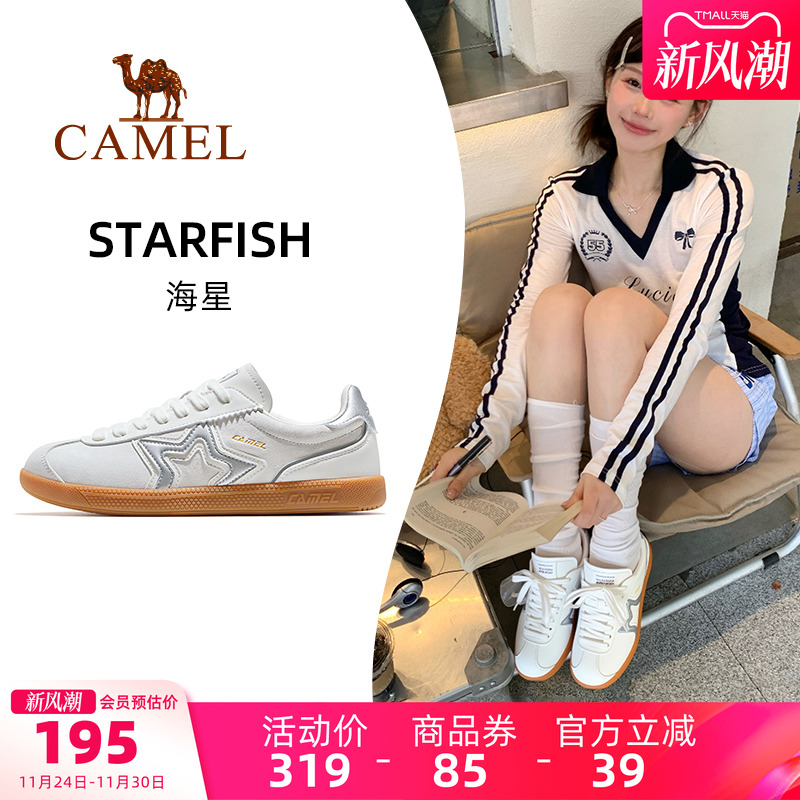 骆驼海星运动鞋女款2025秋冬新款女鞋板鞋透气复古德训鞋休闲鞋子