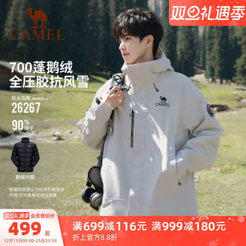 王者凯甲Icon三合一两件套