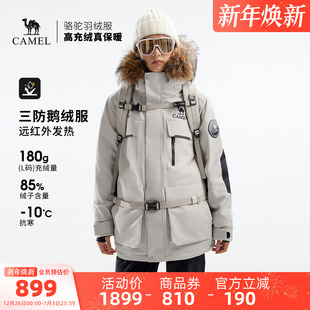 新款 骆驼户外极寒羽绒服冬季 女款 男款 加厚派克服 三防工装 鹅绒