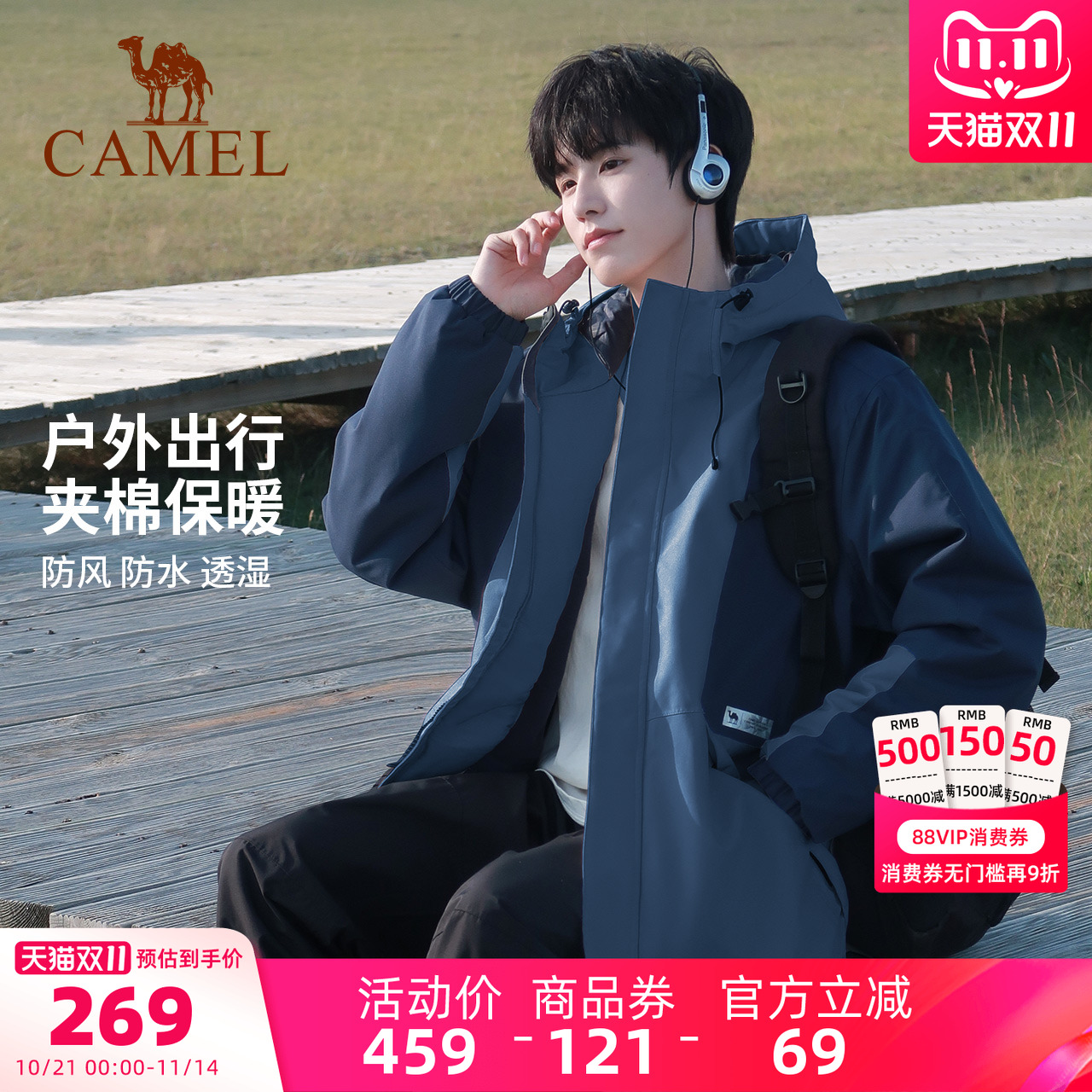 骆驼夹棉冲锋衣男女情侣同款款滑雪服外套春秋款棉服防水登山服装