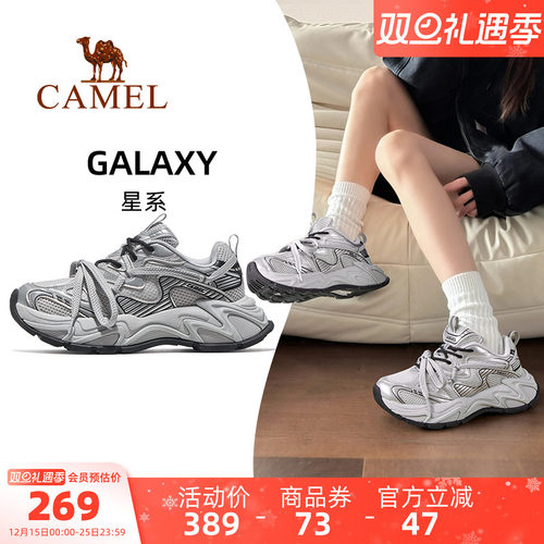 骆驼户外运动休闲老爹鞋