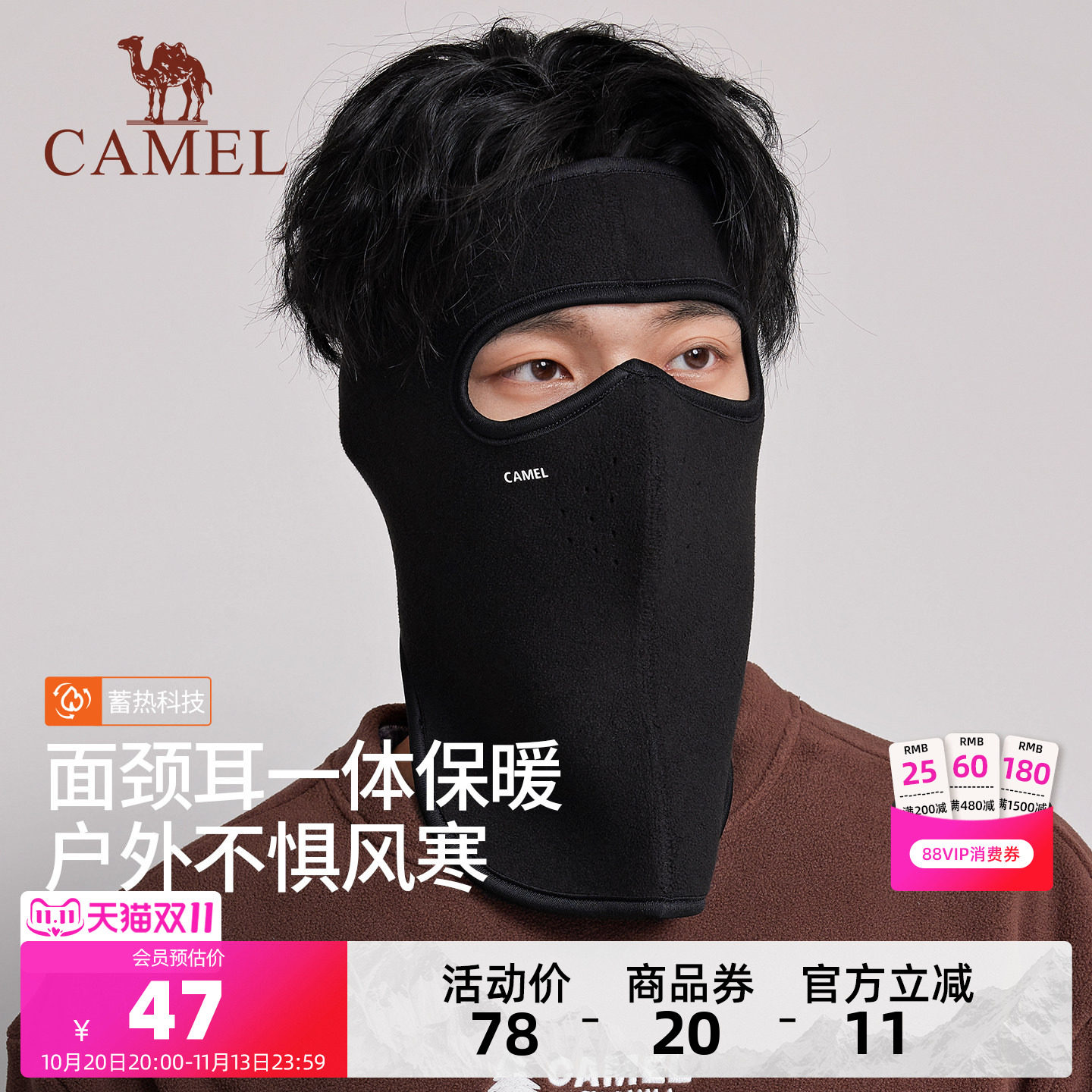 骆骑行面罩冬季男士2026新款骑车保暖口罩脸基尼防风加绒保暖面罩