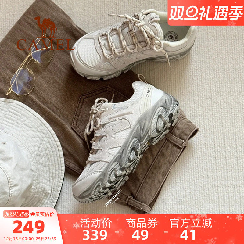 Camel/骆驼户外登山休闲运动鞋