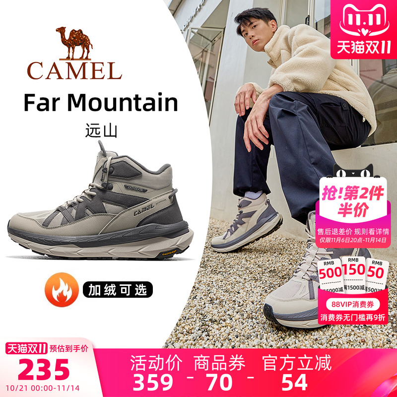 骆驼运动休闲鞋2024新款