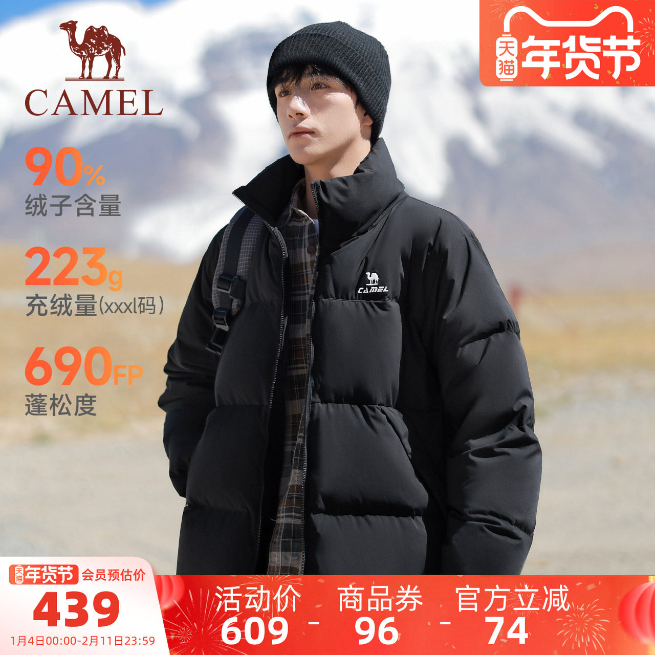 骆驼运动三防羽绒服女冬季远红外发热升温连帽立领面包服外套男