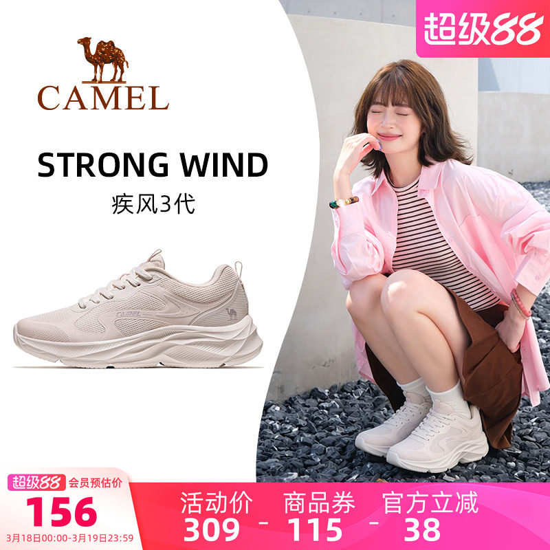 骆驼疾风3代运动鞋2026新款女鞋休闲百搭慢跑鞋透气妈妈鞋跑步鞋