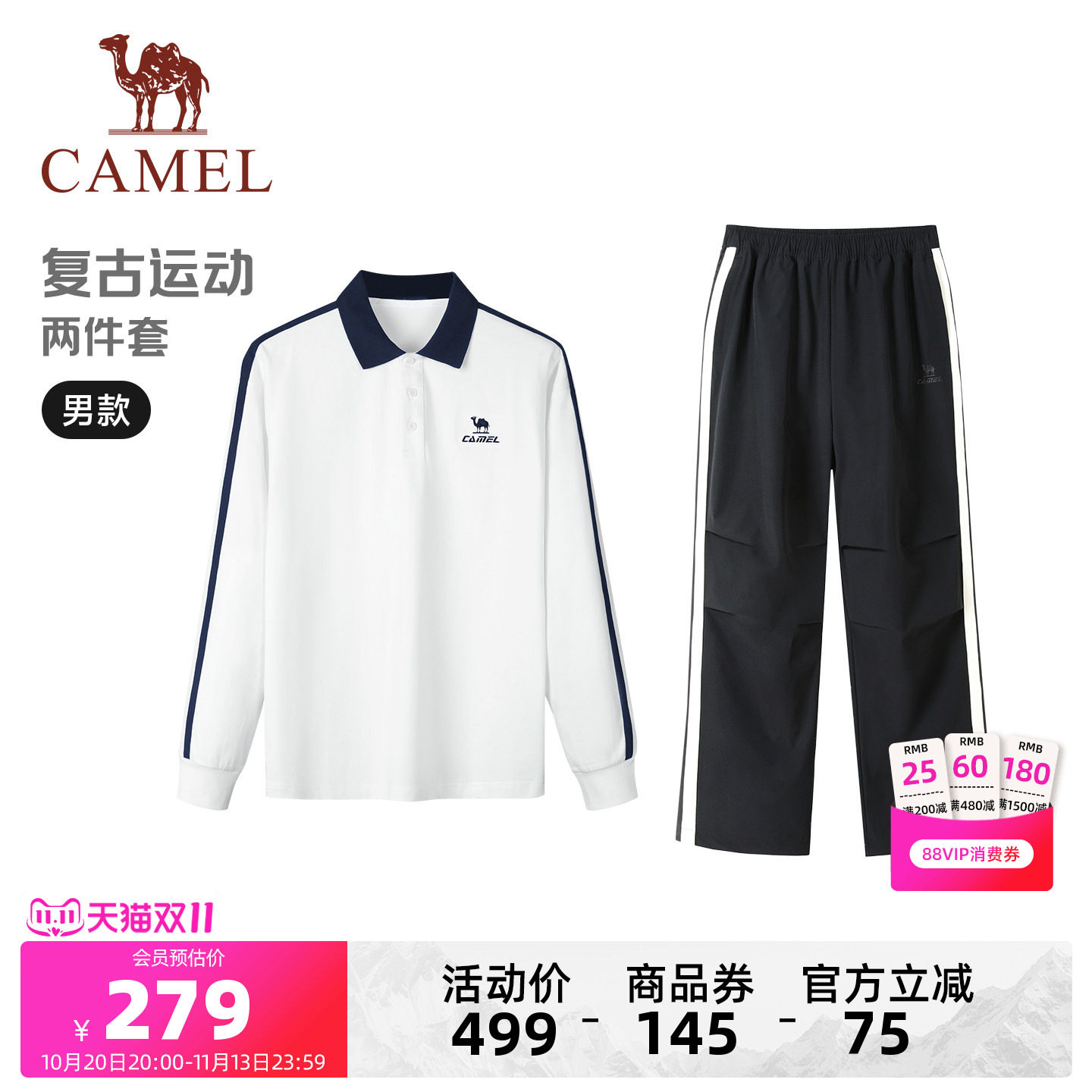 骆驼运动套装男2026秋季polo卫衣直筒裤子休闲长袖上衣裤子两件套