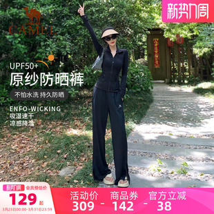 薄款 阔腿裤 夏季 宽松瑜伽裤 防晒裤 运动裤 跑步速干裤 骆驼小冰裤