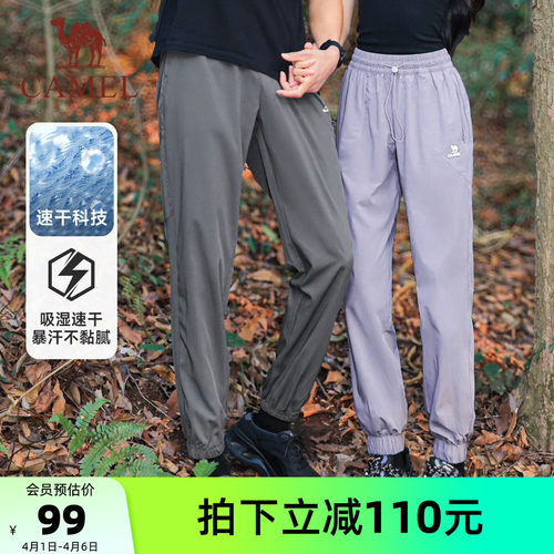 运动长裤骆驼速干透气跑步宽松