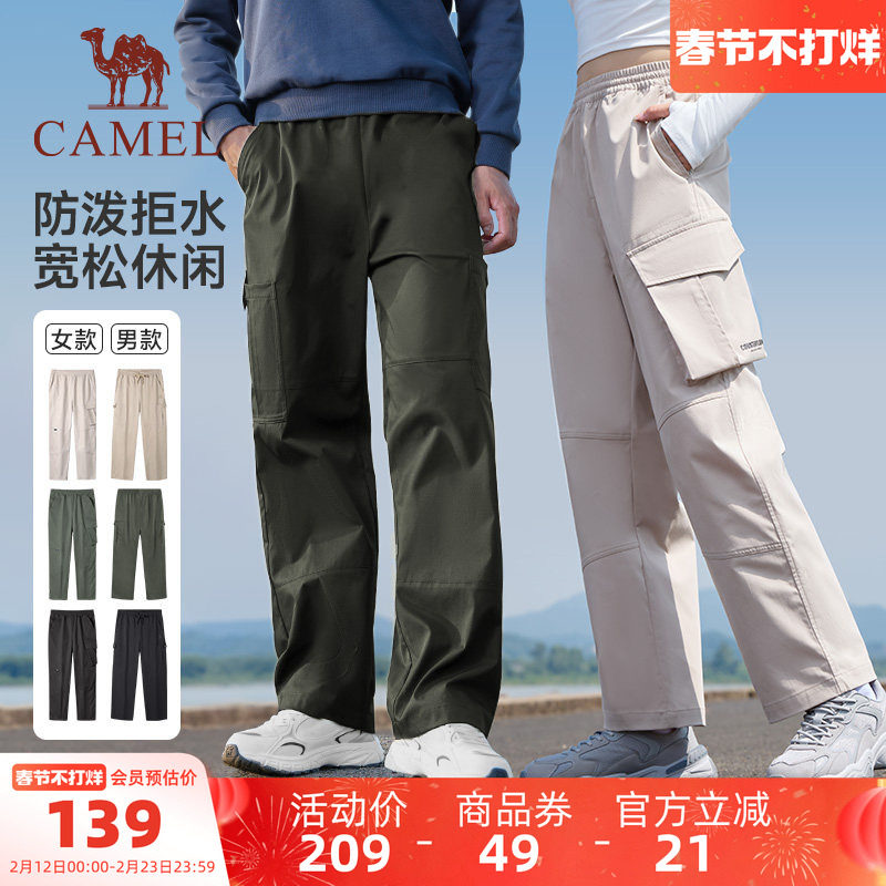 骆驼男装工装裤男女运动秋冬情侣款梭织长裤防泼水休闲户外登山裤
