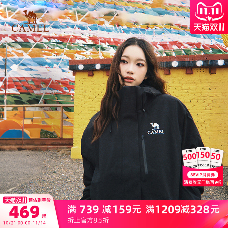 骆驼户外岩野冲锋衣男女三合一抓绒/羽绒服内胆两件套防水外套冬