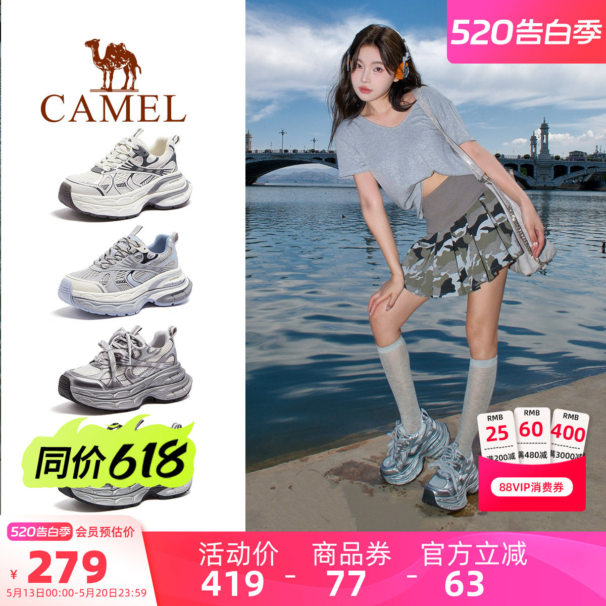 骆驼银月老爹鞋女鞋2026夏季新款复古银色运动鞋女款厚底休闲鞋子
