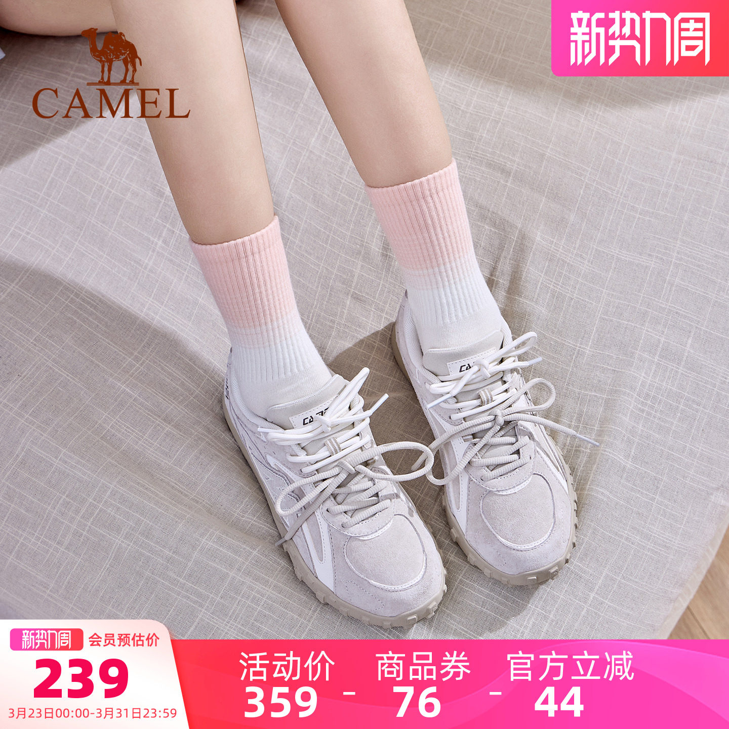 骆驼山川运动鞋2026春季新款板鞋女款经典复古休闲防滑德训鞋男款