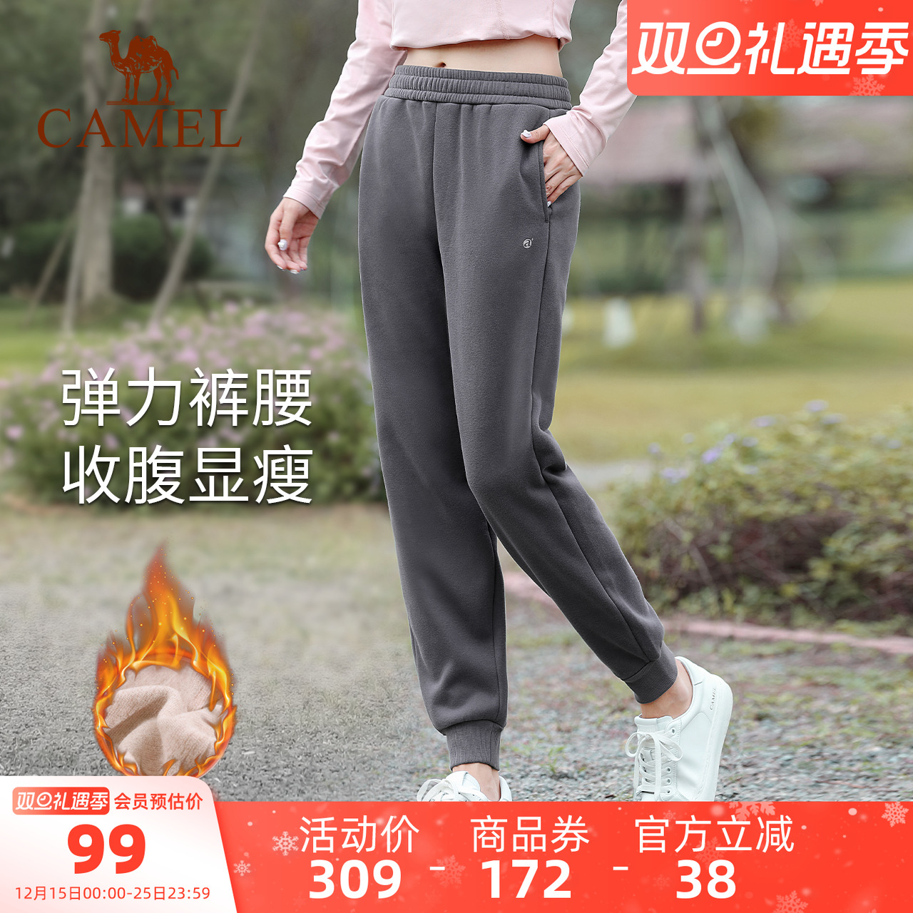 骆驼休闲裤情侣款加绒加厚跑步运动裤女瑜伽裤健身保暖束脚男裤子