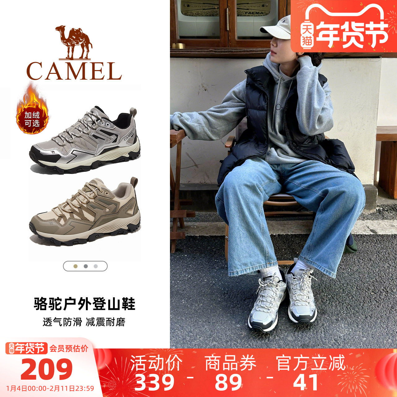 【王俊凯同款】骆驼昆仑山户外休闲鞋登山鞋女徒步鞋男防滑运动鞋