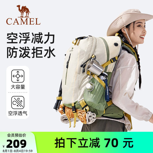 【透气背负丨38L】大容量登山包