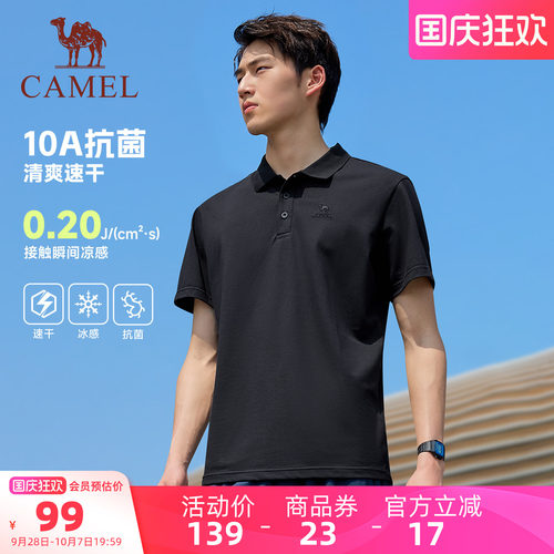 [父亲节礼物]休闲商务百搭polo衫