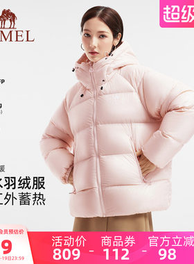 骆驼黑钻5PRO羽绒服女装短款冬季新款保暖连帽泡芙羽绒外套面包服