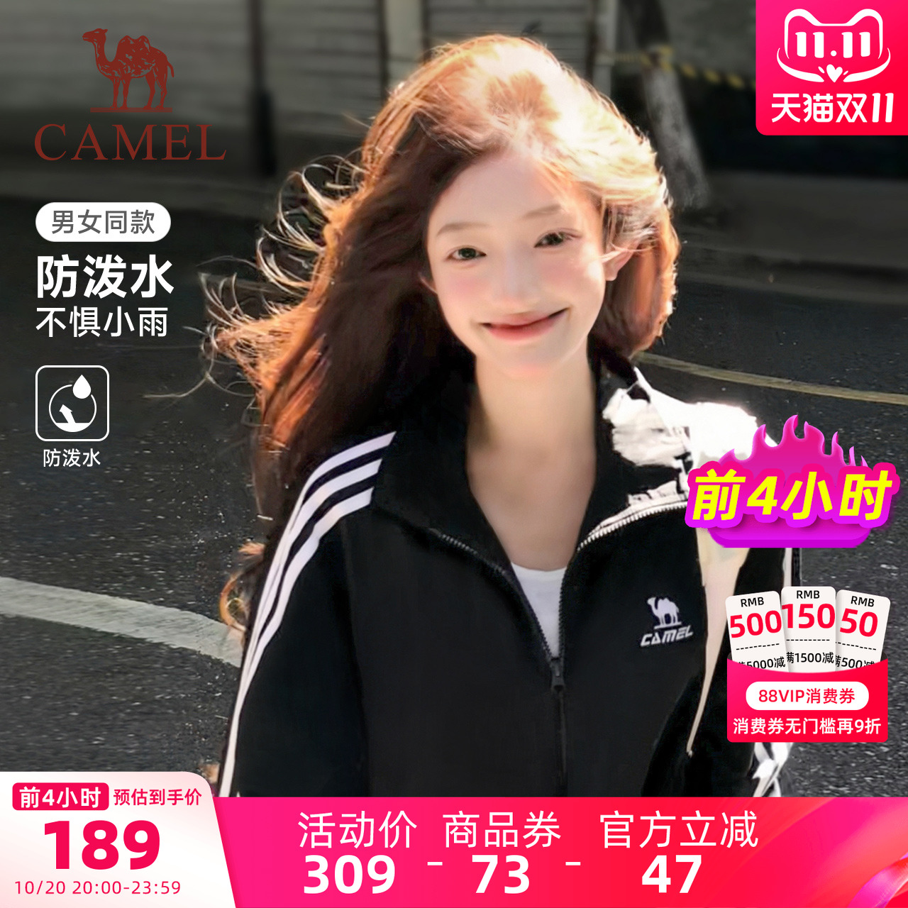 情侣款立领夹克外套男女
